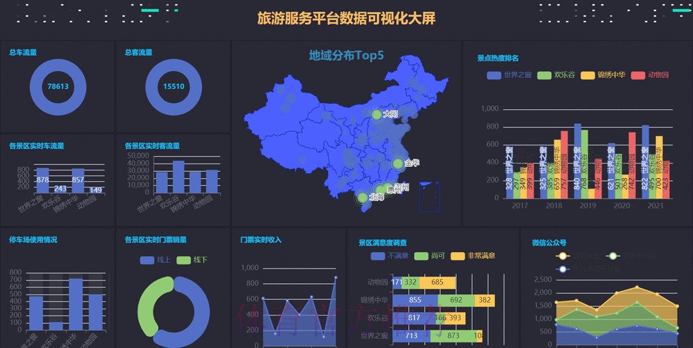 世界杯买球实时热门动态解析