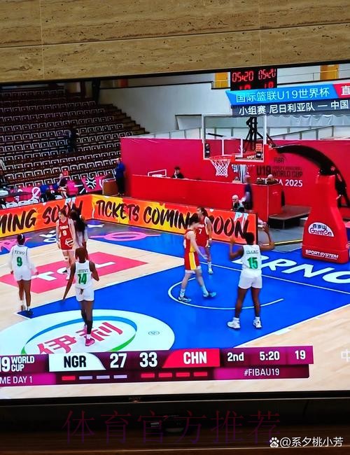 尽享男篮世界杯精彩直播，全程高清观看体验