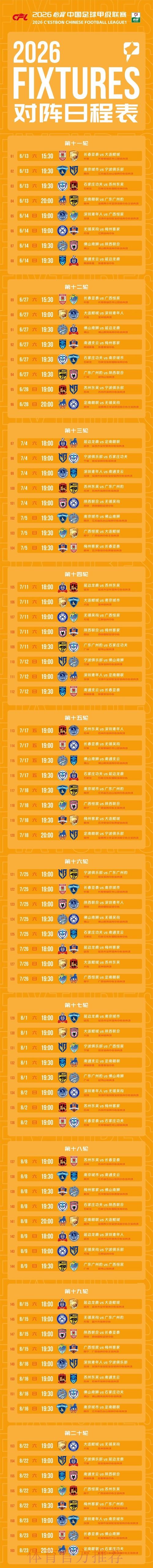 苹果用户必看：世界杯外围最新网址指南