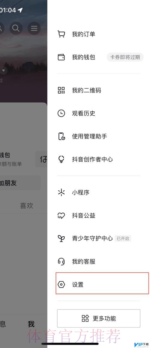 如何找到并下载世界杯盘口的入口地址