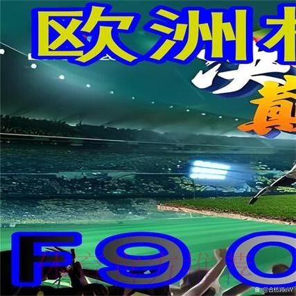 如何获取2022世界杯外围免费入口地址详解