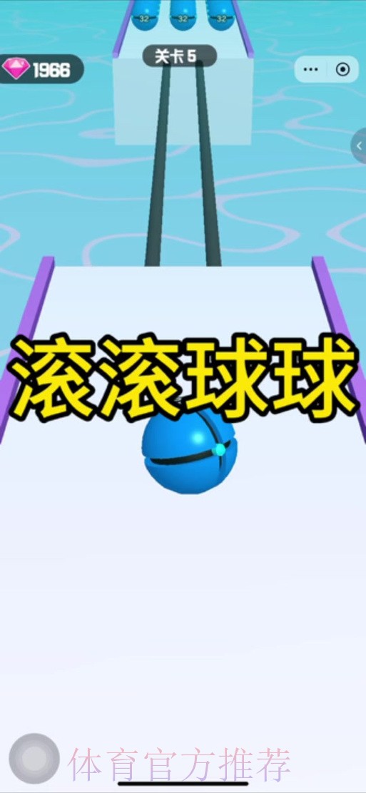 体验世界杯滚球网页版全站的乐趣