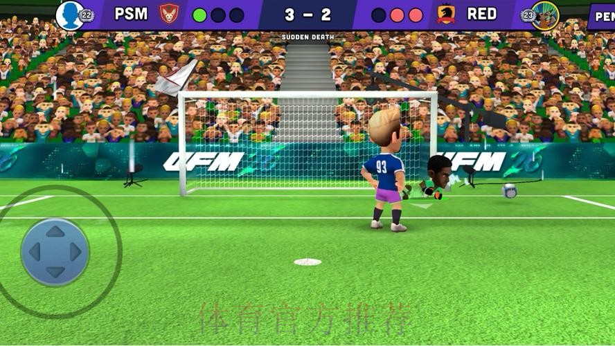 体验世界杯滚球网页版全站的乐趣