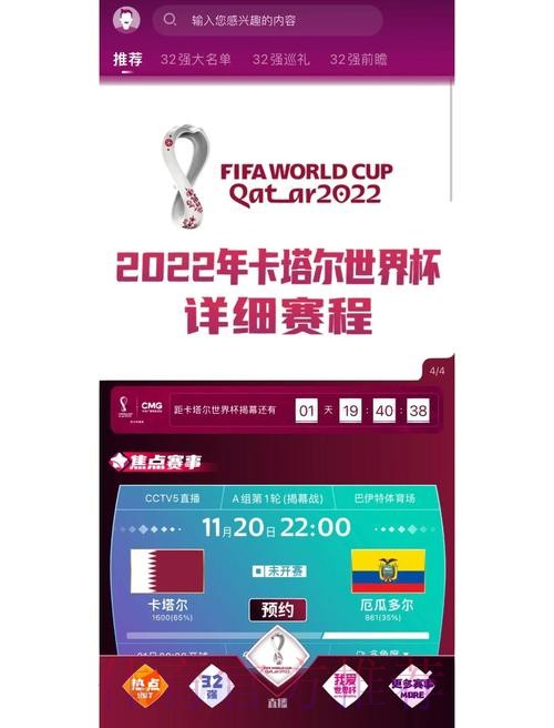 “2026世界杯买球网站推荐：安全靠谱平台汇总”