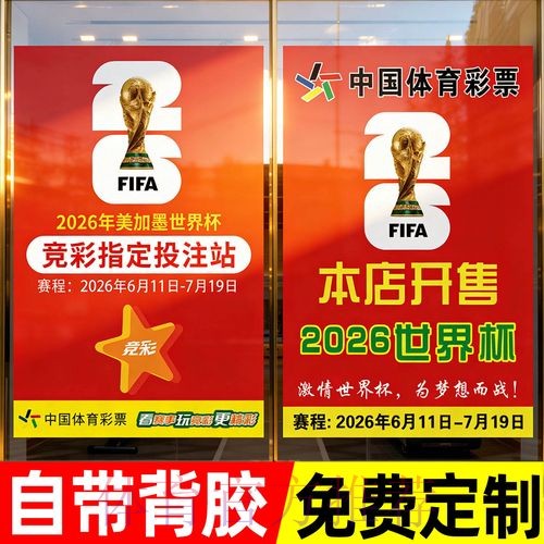 如何访问2026世界杯下注注册入口地址指南 如何访问2026世界杯下注注册入口地址指南